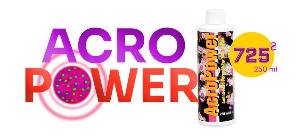 Acro